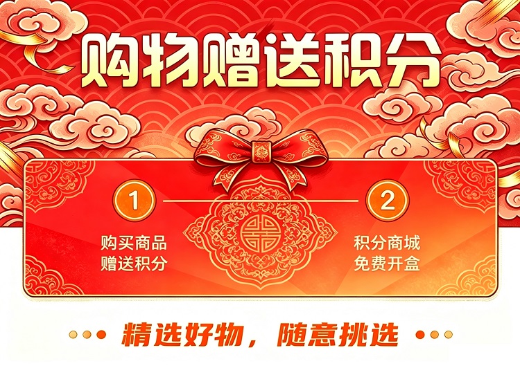 定制商品